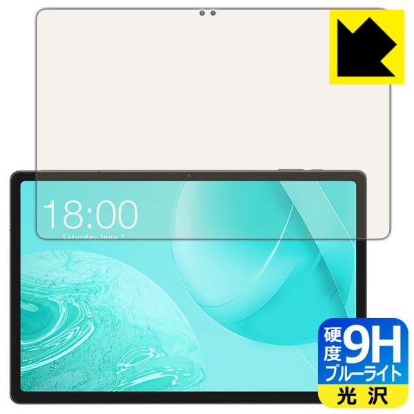 ODEA S11 対応 9H高硬度[ブルーライトカット] 保護 フィルム 光沢 日本製