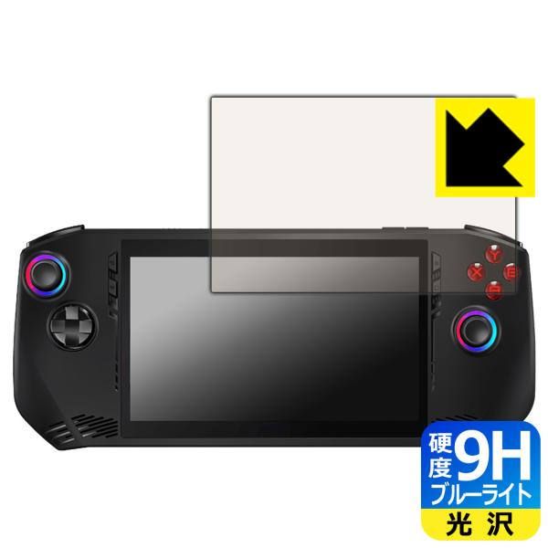 MSI Claw A1M 対応 9H高硬度[ブルーライトカット] 保護 フィルム 光沢 日本製