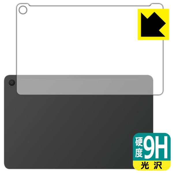 Fire Max 11 (第13世代・2023年モデル) 対応 9H高硬度[光沢] 保護 フィルム ...