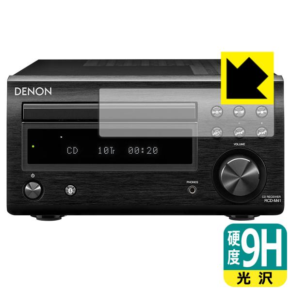 DENON RCD-M41 対応 9H高硬度[光沢] 日本製 保護 フィルム