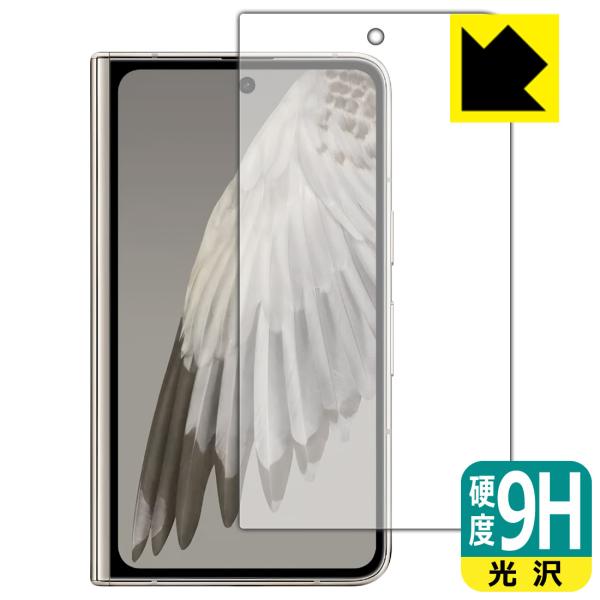 Google Pixel Fold 対応 9H高硬度[光沢] [サブ画面用] 日本製 保護 フィルム