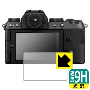 FUJIFILM X-S20 対応 9H高硬度[光沢] 保護 フィルム 日本製｜pdar