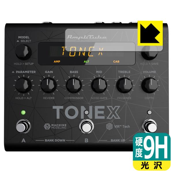 IK Multimedia TONEX Pedal 対応 9H高硬度[光沢] 保護 フィルム [ディ...