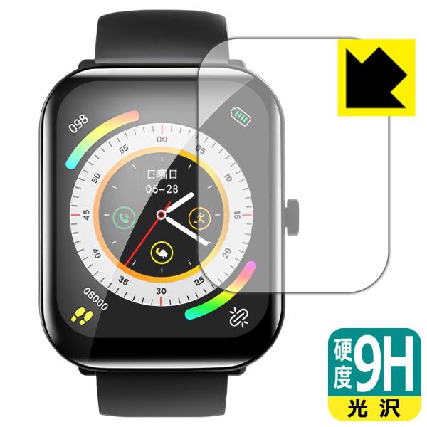 KYOKA 1.95インチ スマートウォッチ X8 対応 9H高硬度[光沢] 保護 フィルム 日本製