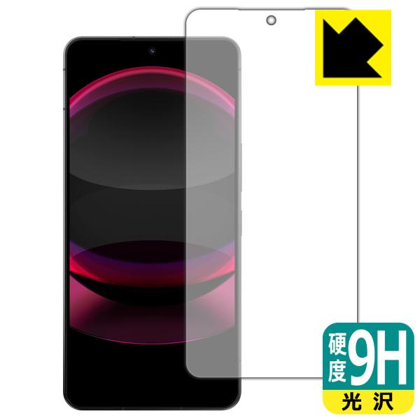 AQUOS R8 pro 対応 9H高硬度[光沢] 保護 フィルム [画面内指紋認証対応] 日本製