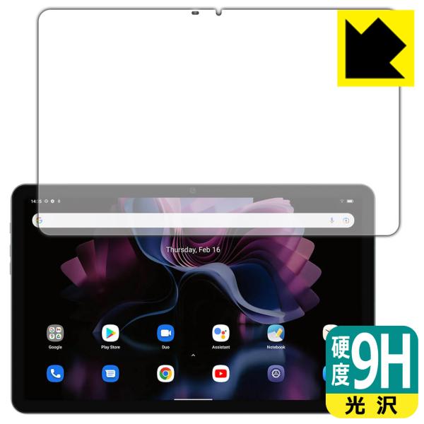 Blackview Tab 16 対応 9H高硬度[光沢] 保護 フィルム [画面用] 日本製