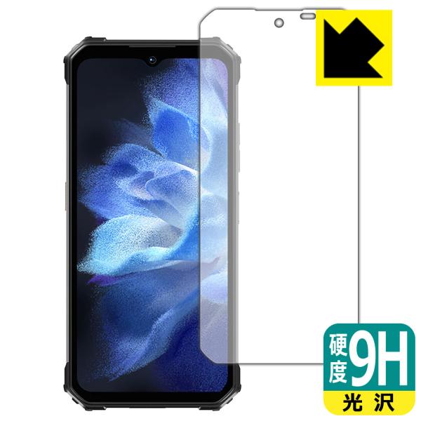 OUKITEL WP26 対応 9H高硬度[光沢] 保護 フィルム 日本製