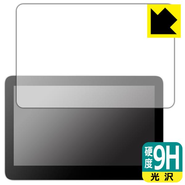 Wacom One 液晶ペンタブレット 13 touch (DTH134) 対応 9H高硬度[光沢]...