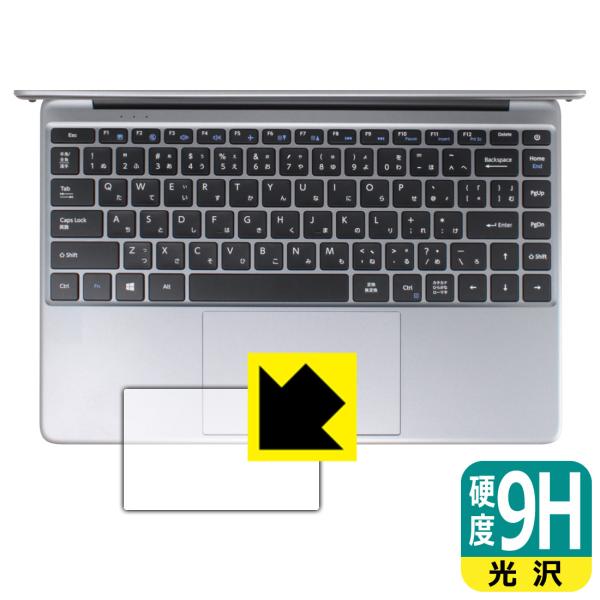CHUWI HeroBook Pro 対応 9H高硬度[光沢] [タッチパッド用] 日本製 保護 フ...