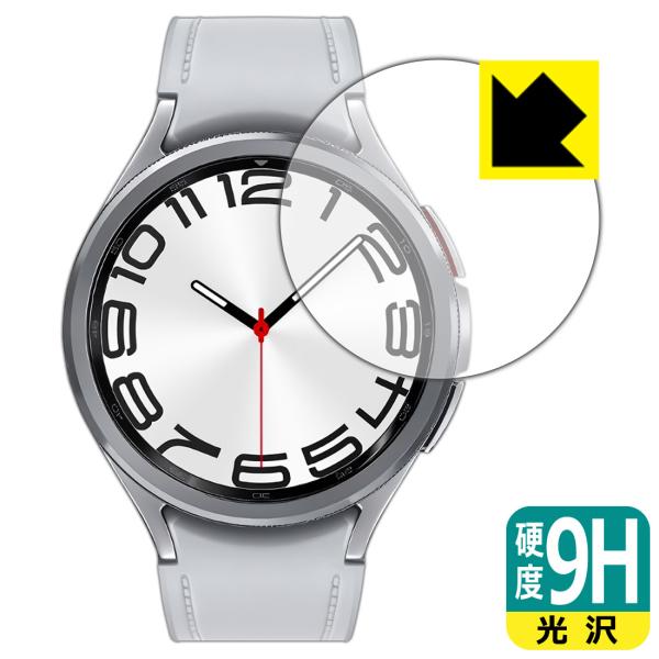 Galaxy Watch6 Classic [ケースサイズ 47mm用] 対応 9H高硬度[光沢] ...