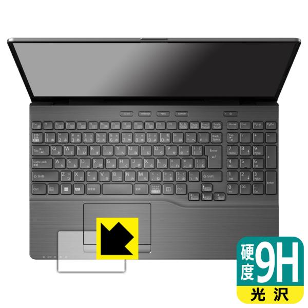 LIFEBOOK AHシリーズ AH53/H2, AH50/H1, WAB/H1 対応 9H高硬度[...