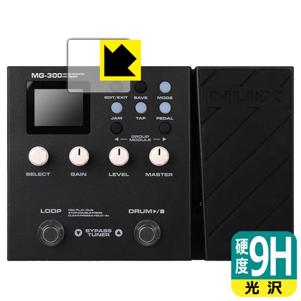 NUX MG-300 対応 9H高硬度[光沢] 保護 フィルム [ディスプレイ用] 日本製