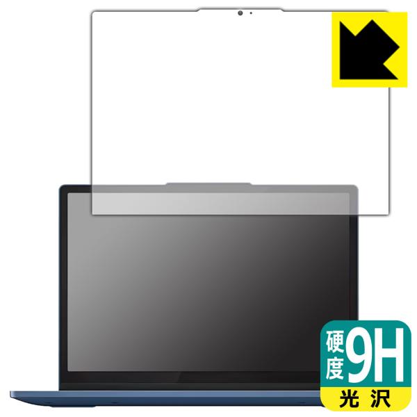 Lenovo IdeaPad Flex 3i Chromebook Gen 8 対応 9H高硬度[光...