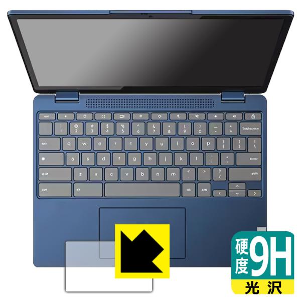 Lenovo IdeaPad Flex 3i Chromebook Gen 8 対応 9H高硬度[光...
