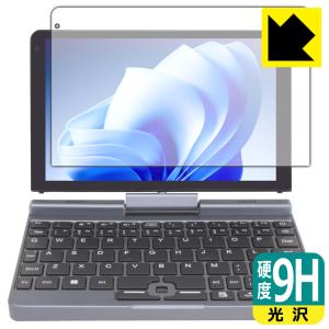 8インチ 2in1 ミニラップトップPC用保護フィルムの買取情報