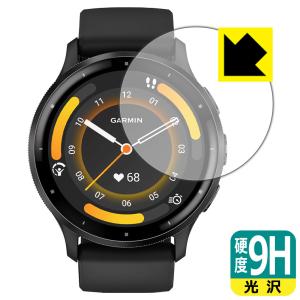 GARMIN Venu 3 対応 9H高硬度[光沢] 保護 フィルム 日本製｜pdar