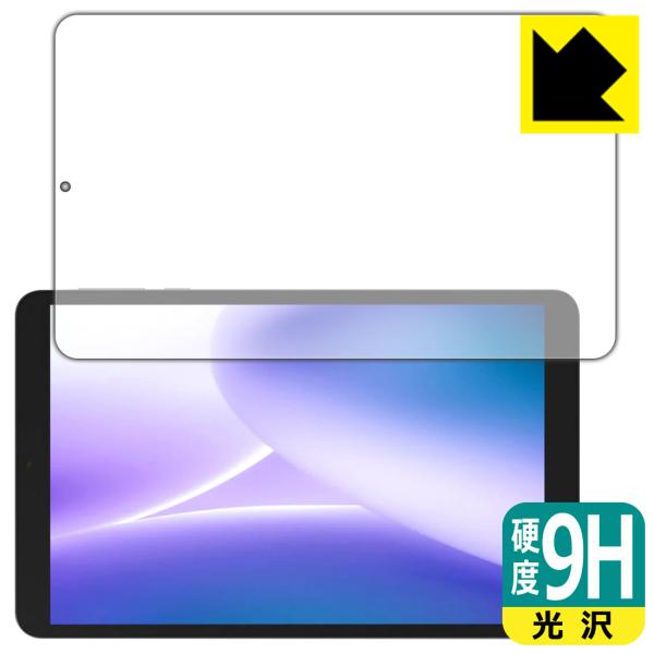 DOOGEE T20 mini / T20 mini KID 対応 9H高硬度[光沢] 保護 フィル...