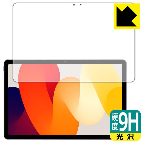 Xiaomi Redmi Pad SE 対応 9H高硬度[光沢] 保護 フィルム [画面用] 日本製