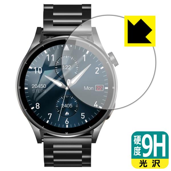 FOSMET スマートウォッチ QS39 対応 9H高硬度[光沢] 保護 フィルム 日本製