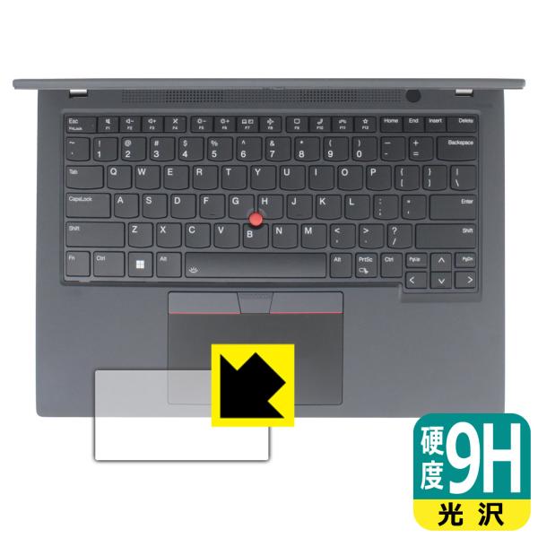 ThinkPad P14s Gen 4 対応 9H高硬度[光沢] 保護 フィルム [クリックパッド用...