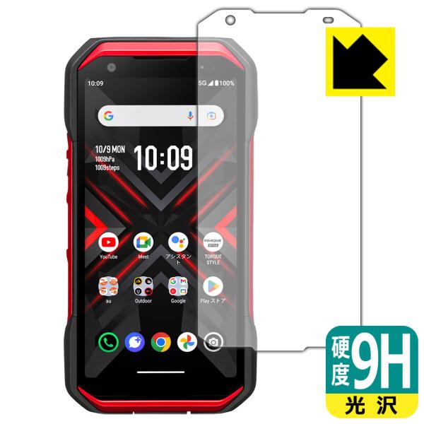 TORQUE G06 対応 9H高硬度[光沢] 保護 フィルム 日本製