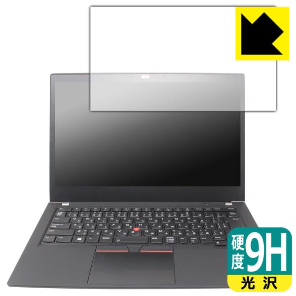 ThinkPad T14 Gen 2 対応 9H高硬度[光沢] 保護 フィルム 日本製