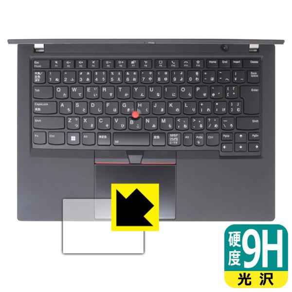 ThinkPad T14 Gen 2 対応 9H高硬度[光沢] 保護 フィルム [クリックパッド用]...
