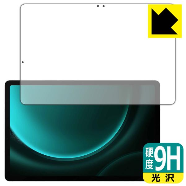 Galaxy Tab S9 FE 対応 9H高硬度[光沢] 保護 フィルム [画面用] 日本製