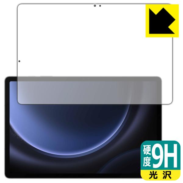 Galaxy Tab S9 FE+ 5G 対応 9H高硬度[光沢] 保護 フィルム [画面用] 日本...
