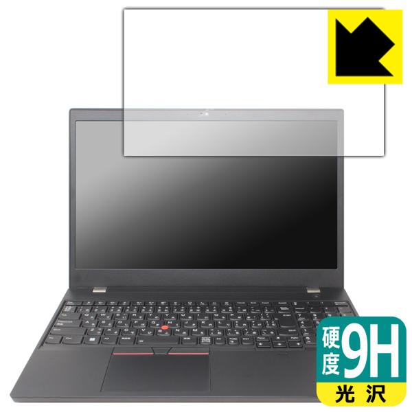 ThinkPad P15v Gen 3 対応 9H高硬度[光沢] 保護 フィルム 日本製