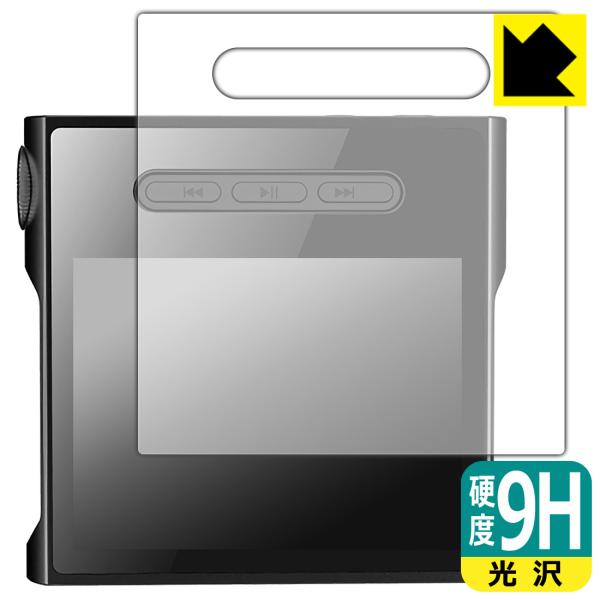 SHANLING M1s 対応 9H高硬度[光沢] 保護 フィルム [表面用] 日本製