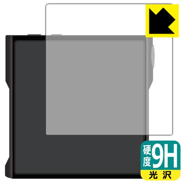 SHANLING M1s 対応 9H高硬度[光沢] 保護 フィルム [背面用] 日本製