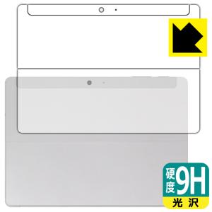 Surface Go 4 (2023年9月発売モデル) 対応 9H高硬度[光沢] 保護 フィルム [背面用] 日本製｜pdar