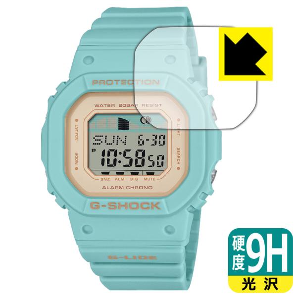G-SHOCK GLX-S5600シリーズ 対応 9H高硬度[光沢] 保護 フィルム 日本製