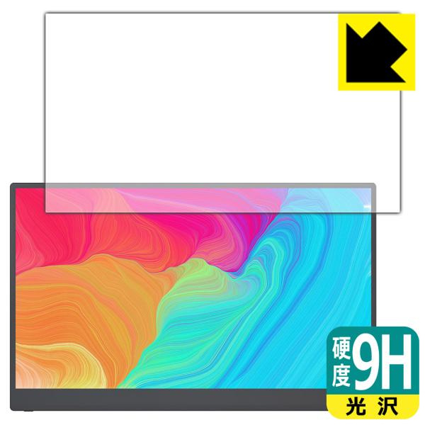 kksmart 15.6インチ モバイルモニター C-1 / CT-1 対応 9H高硬度[光沢] 保...