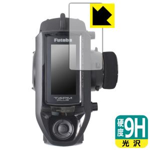 双葉電子工業 フタバ (308420) 10PX/7PX/4PM カーボンハンドル 双葉電子工業 フタバ (308420) 10PX/7PX/4PM カーボンハンドル