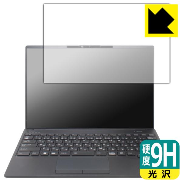 LIFEBOOK Uシリーズ U9413/M, U9413/N [タッチパネルなしモデル] 対応 9...