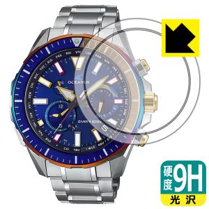 OCEANUS CACHALOT OCW-P2000 対応 9H高硬度[光沢] 保護 フィルム 日本製｜pdar