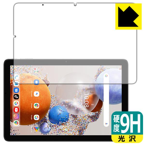 UMIDIGI G1 Tab / G1 Tab Kids 対応 9H高硬度[光沢] 保護 フィルム ...