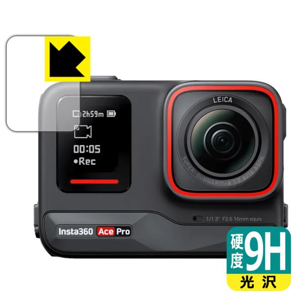 Insta360 Ace Pro 対応 9H高硬度[光沢] 保護 フィルム [フロントスクリーン用]...