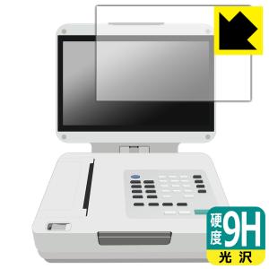 フクダ電子 カーディマックス FCP-9800 対応 9H高硬度[光沢] 保護 フィルム 日本製