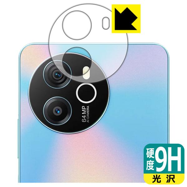 Blackview SHARK 8 対応 9H高硬度[光沢] 保護 フィルム [レンズ周辺部用] 日...