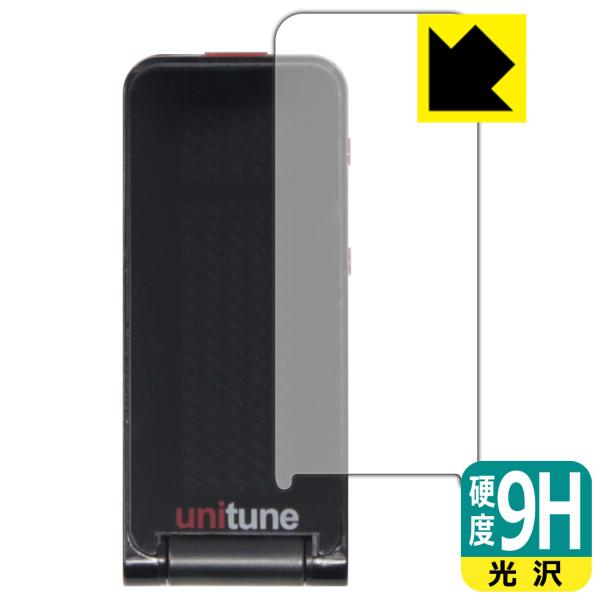tc electronic UNITUNE CLIP / POLYTUNE CLIP 対応 9H高硬...