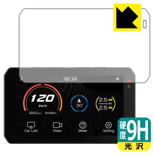 バイク用 スマートライドモニター AIO-5 Lite 対応 9H高硬度[光沢] 保護 フィルム 日本製｜PDA工房R