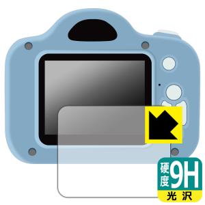MiNiPiC ミニピクカメラ 対応 9H高硬度[光沢] 保護 フィルム 日本製｜pdar