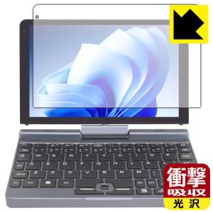 8インチ 2in1 ミニラップトップPC用フィルムの買取情報