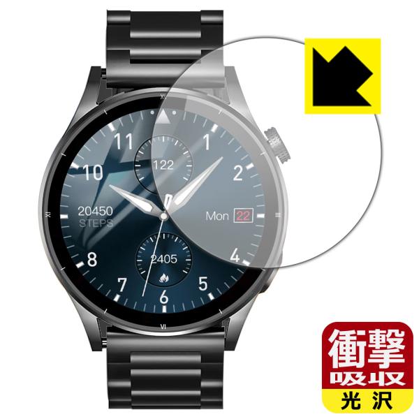 FOSMET スマートウォッチ QS39 対応 衝撃吸収[光沢] 保護 フィルム 耐衝撃 日本製
