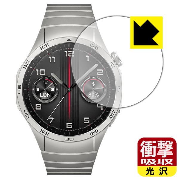 HUAWEI WATCH GT 4 [ケースサイズ 46mm用] 対応 衝撃吸収[光沢] 保護 フィ...