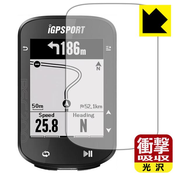 iGPSPORT BSC200 対応 衝撃吸収[光沢] 保護 フィルム 耐衝撃 日本製