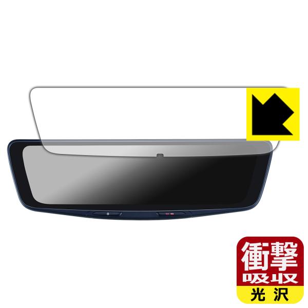 ALPINE 10型 ドライブレコーダー搭載デジタルミラー DVR-DM1000A 対応 衝撃吸収[...